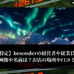 72位のイメージ