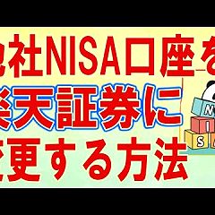 38位のイメージ