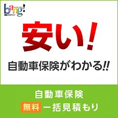 140位のイメージ