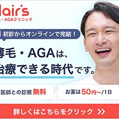 144位のイメージ