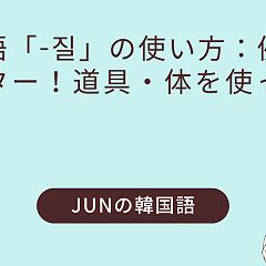 49位のイメージ