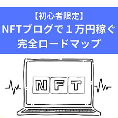 12位のイメージ