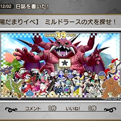 45位のイメージ