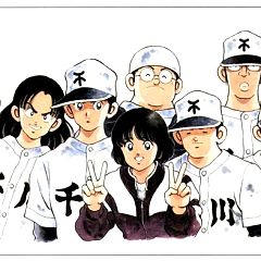 229位のイメージ