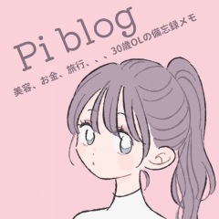 75位のイメージ