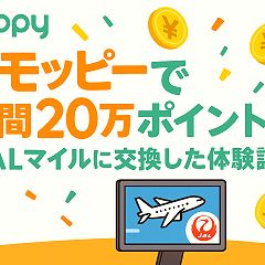 140位のイメージ