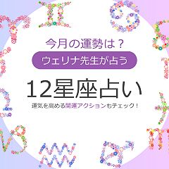 148位のイメージ