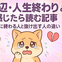 23位のイメージ