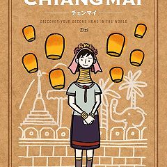 113位のイメージ