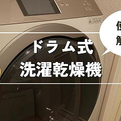 14位のイメージ