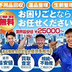 14位のイメージ