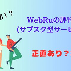 18位のイメージ