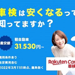 104位のイメージ