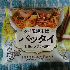 79位のイメージ