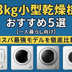 25位のイメージ