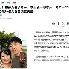 12位のイメージ