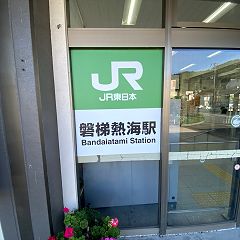 104位のイメージ