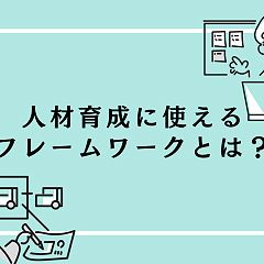 28位のイメージ