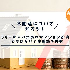 86位のイメージ