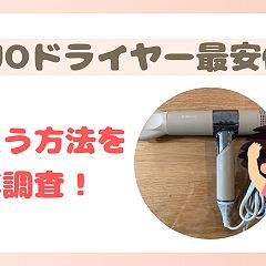 37位のイメージ