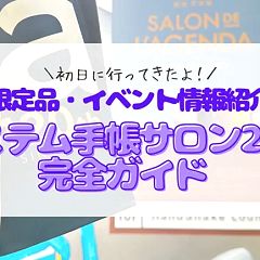 22位のイメージ