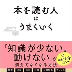 62位のイメージ