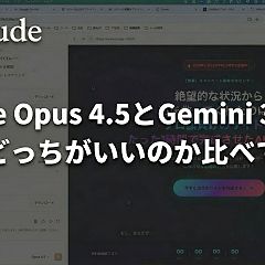 66位のイメージ