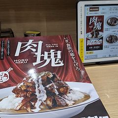 74位のイメージ