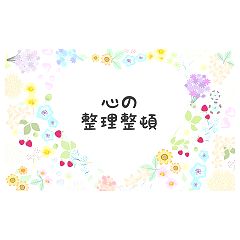 14位のイメージ