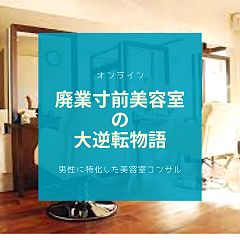 50位のイメージ