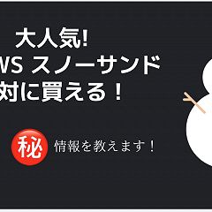 116位のイメージ