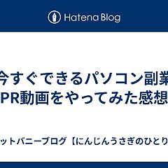 24位のイメージ