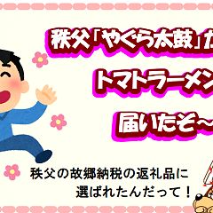 34位のイメージ