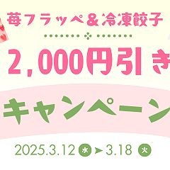 103位のイメージ