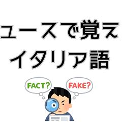 441位のイメージ