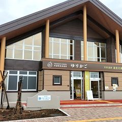 74位のイメージ