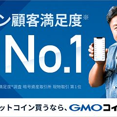 21位のイメージ