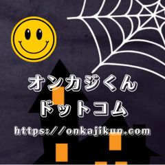 53位のイメージ