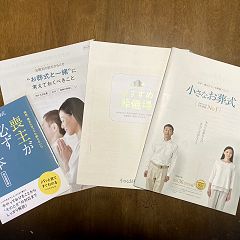 21位のイメージ