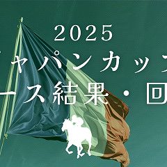 150位のイメージ