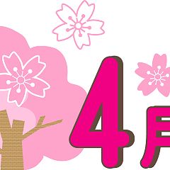 96位のイメージ