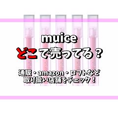 176位のイメージ