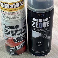 22位のイメージ