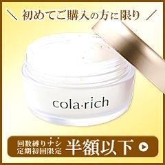 55位のイメージ