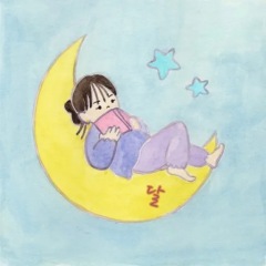 53位のイメージ