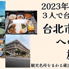 21位のイメージ