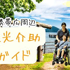 22位のイメージ