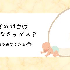 45位のイメージ