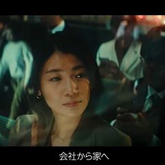 24位のイメージ