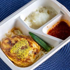 44位のイメージ